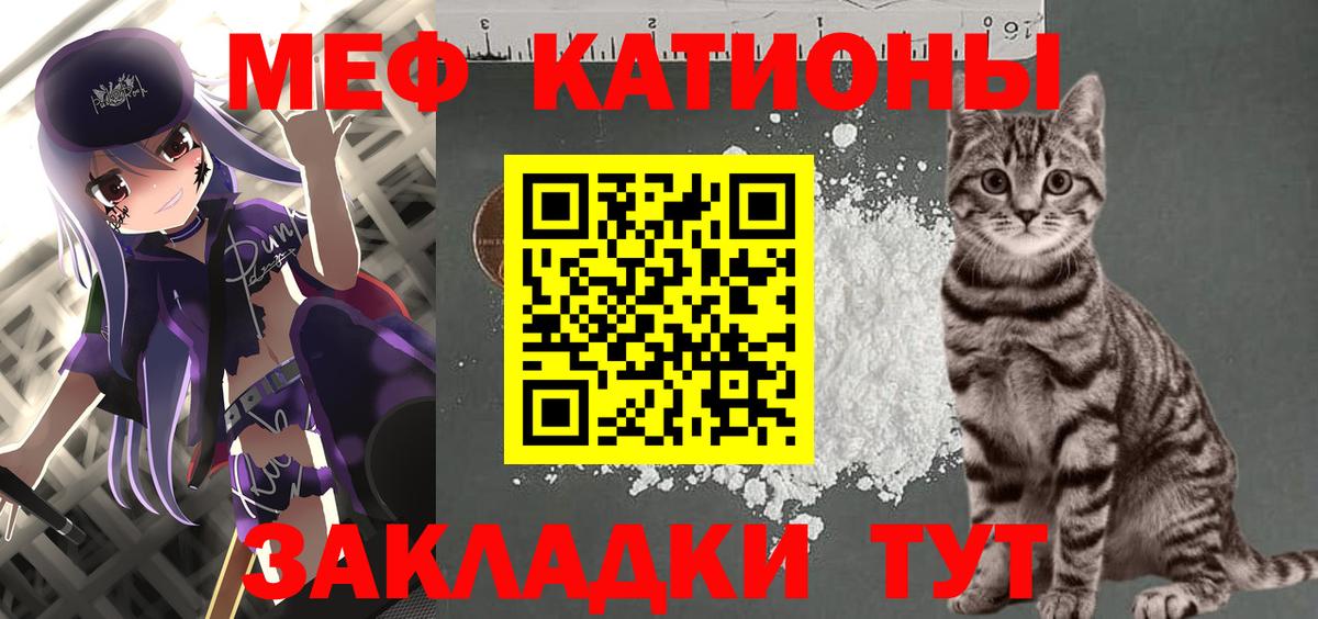 МЕФ  Нягань