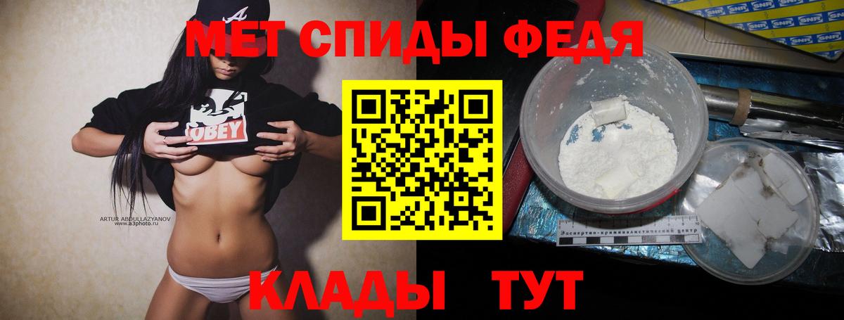 Метамфетамин пудра  Вход с VPN  Нягань 