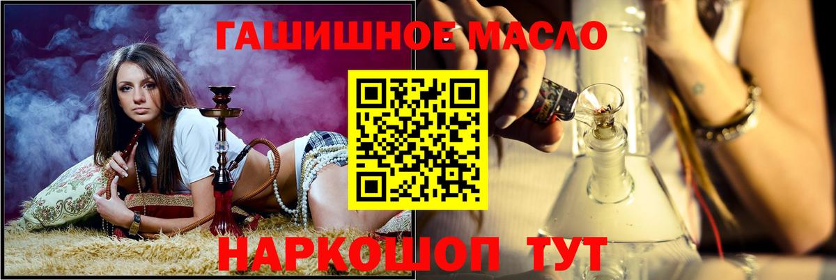 Нягань  Дистиллят ТГК вейп с тгк  Вход с VPN 
