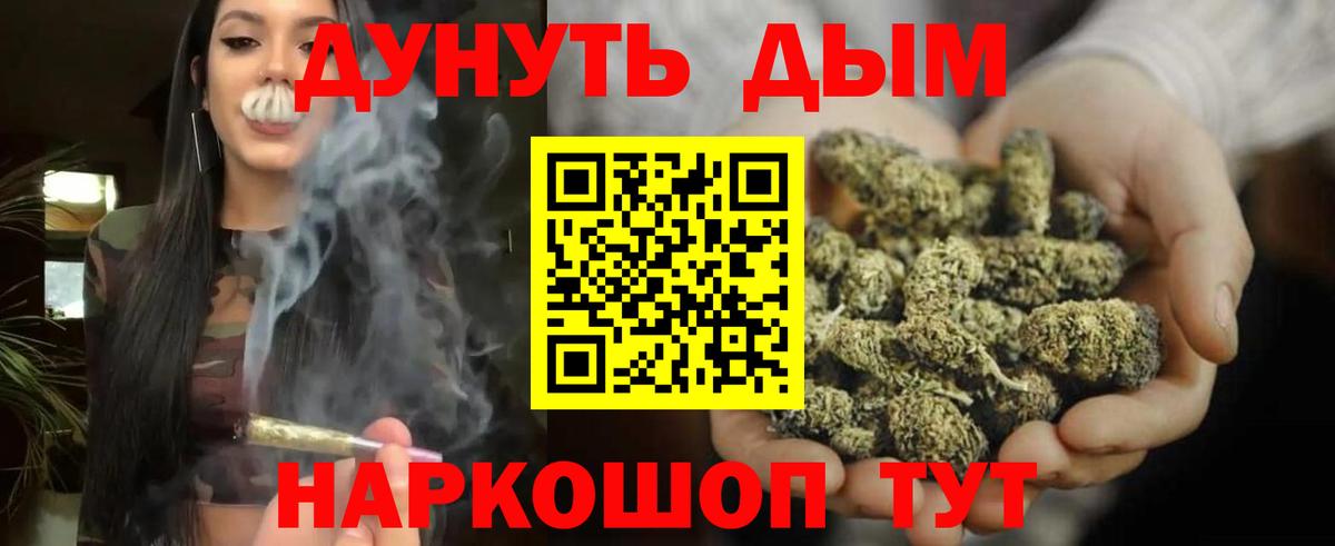 Бошки Шишки OG Kush  Вход с VPN  Конопля LSD WEED  Каннабис AK-47  Шишки марихуана планчик  Нягань 